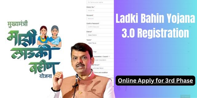 Ladki Bahin Yojana Apply Online